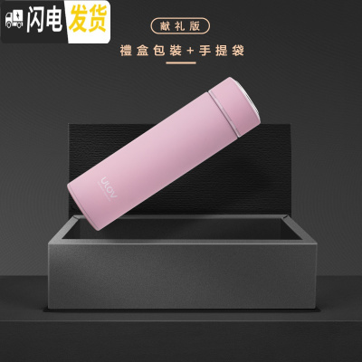 三维工匠316不锈钢保温杯男女士学生杯韩版便携定制大容量泡茶水杯子 礼盒装-500-温柔粉