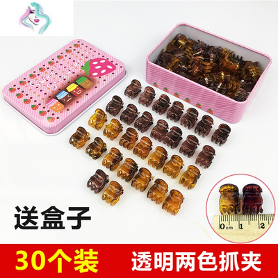 抓夹发夹韩国头饰夹头发夹子刘海夹碎发夹编发夹小号中号黑色抓夹你那么美30个磨砂小花款二（送草莓盒）