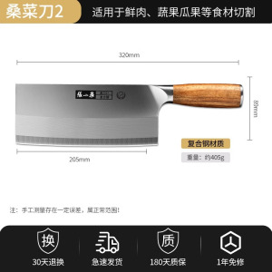 张小泉菜刀家用厨房专用切片刀超快锋利切肉刀斩切刀屠夫专业刀具8138