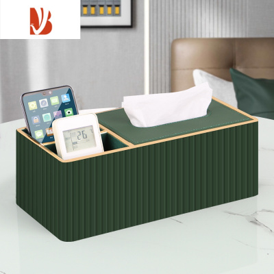 三维工匠纸巾抽纸盒家用客厅轻奢高级感皮纸抽盒遥控器收纳盒简约现代 莫兰迪绿(两用款)