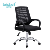 天空桥 办公椅 YZ27-48*48*100cm 把