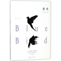 醉染图书青鸟9787550026940