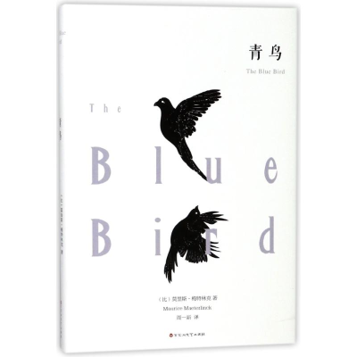 醉染图书青鸟9787550026940