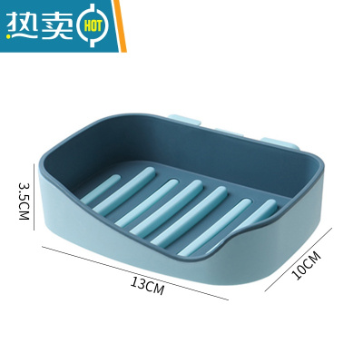 敬平架子沥水卫生间创意免打孔置物架家用壁挂式香皂盒带盖 浅蓝