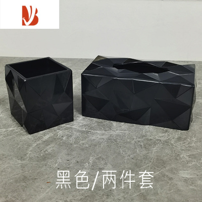 三维工匠北欧家纸巾盒创意纸巾抽纸盒简约样板房酒店客厅茶几抽纸巾盒网红 钻石面纸巾盒[黑色]+笔筒[黑色]