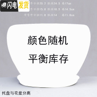 三维工匠中国风花盆陶瓷批发 简约绿萝吊兰盆栽 吸水透气阳台家居花盆 T-CZ苹果随机 中等花盆容器