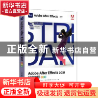 正版 Adobe After Effects 2021经典教程(彩色版) [美]丽莎·弗