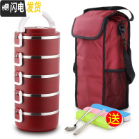三维工匠学生304不锈钢保温饭盒女便当盒便携上班族带饭多层分隔保温桶 5层酒红色(含袋)
