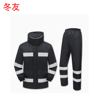 冬友 高可视警示雨衣可定制印花 dy103 套