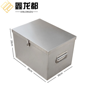 鑫龙都