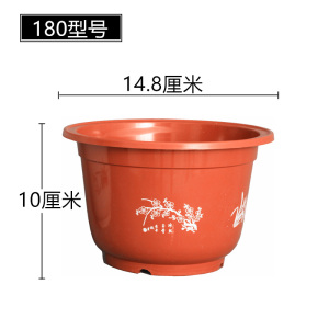 [补贴10%]环保加厚绿萝盆栽花盆育苗盆阳台室内圆形绿植塑料大花盆清仓 2个装(无托)