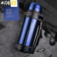 三维工匠保温水壶不锈钢家用户外保温杯男便携大容量保温热水瓶3000 宝石蓝2200