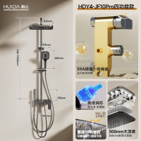 惠达(HUIDA)-JF10Pro 淋浴花洒套装控制钢琴键家用增压浴室沐浴花洒全套一体