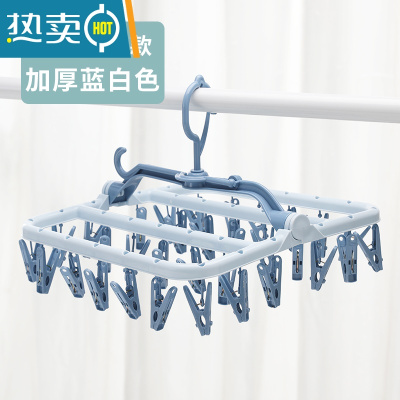 敬平晒袜器晾衣夹圆盘晾衣架多夹子内衣服架防风婴儿多功能家用宿舍 豪华款-侧挂加厚32夹蓝白