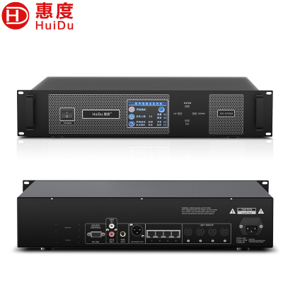 惠度(HuiDu)HD-8700M专业有线手拉手会议话筒视频跟踪会议话筒工程会议系统会议阵列麦克风会议主机