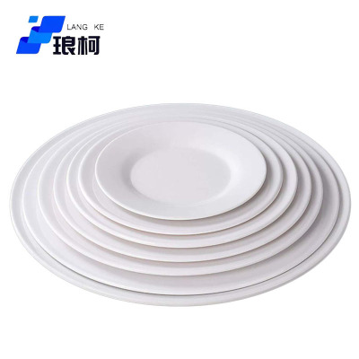 琅柯 密胺盘碟 平盘 7英寸