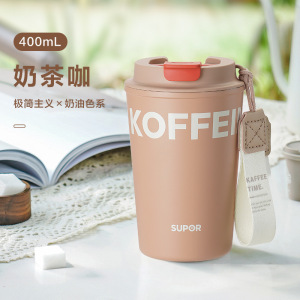 苏泊尔(SUPOR)咖啡杯水杯子316L保温杯2023新款陶瓷便携女生友高颜值生日礼物 400ml