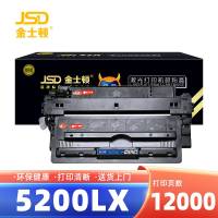 金士顿 硒鼓5200LX 支