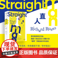 直人 普利策奖得主作品 美剧幸运汉克原著小说 中年危机 职业倦怠 学术低谷 癌症恐惧 流程无能者 美国中低阶层的生存图景