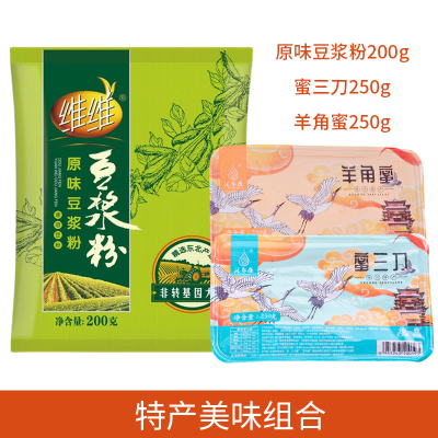 维维原味豆浆粉200+蜜三刀250g+羊角蜜250g徐州特产糕点冲饮组合