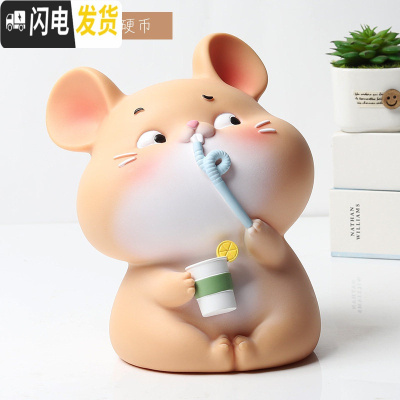 三维工匠老鼠存钱罐大人用鼠年生肖摆件可爱儿童储蓄罐女小储钱罐家用 俏皮鼠(水杯)