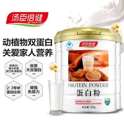 450克/三罐-汤臣倍健蛋白粉蛋白质粉孕妇中老年人增强免疫力营养保健品150g*3罐