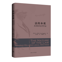 音像法的本质(美)埃里克·沃格林|责编:邱红//陈泠珅|译者:刘剑涛