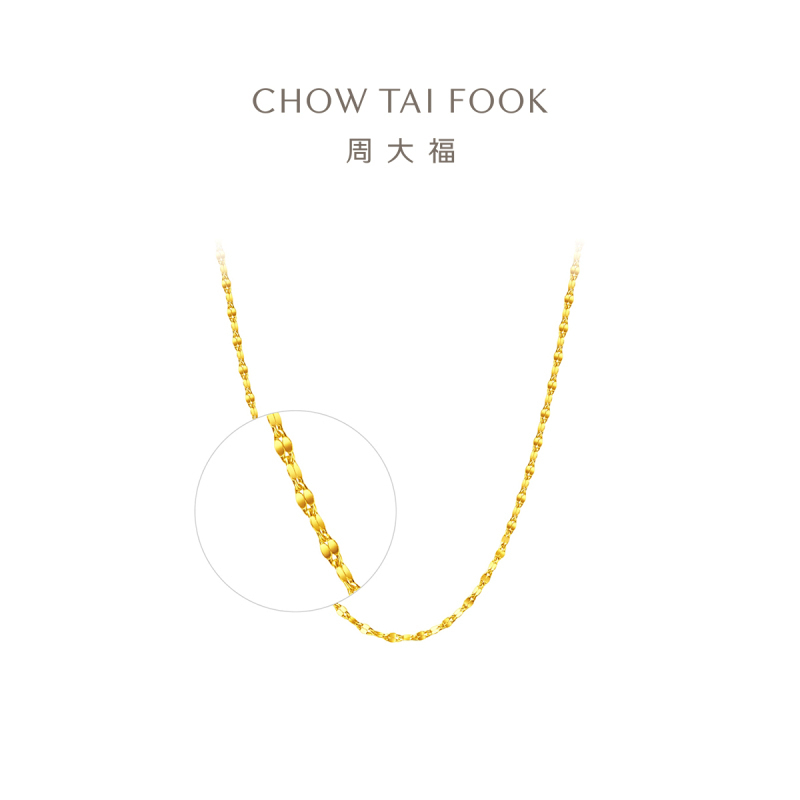 周大福花片链足金黄金项链素链锁骨链计价(工费180元)EOF30 七夕礼物