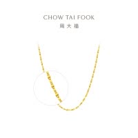 周大福花片链足金黄金项链素链锁骨链计价(工费180元)EOF30 七夕礼物