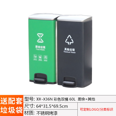不锈钢分类垃圾桶脚踏式长筒型商用干湿大号家用办公室电梯果皮箱 彩色双桶厨余+其他 60L