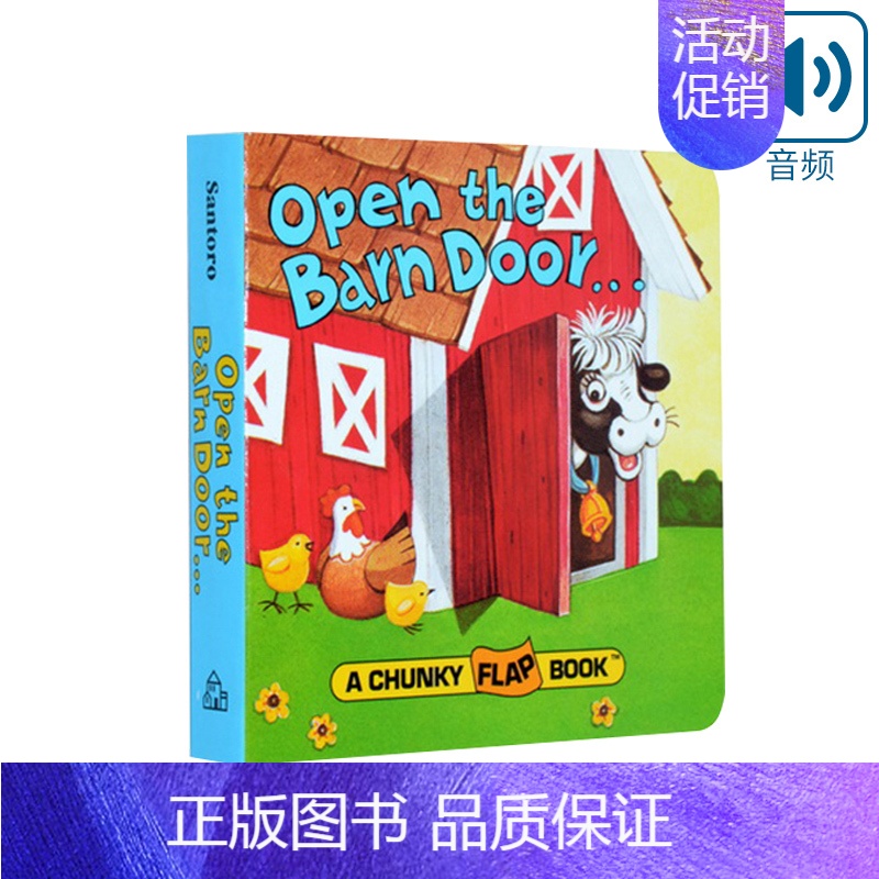 [正版]Open The Barn Door Find a Cow 英文原版绘本纸板翻翻书 农场动物认知早教启蒙 2-3