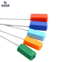 沁渝优品 铅封 25cm 100条 包