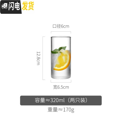 三维工匠玻璃冷水壶家用北欧风可高温储晾凉白开水杯日式耐热创意大冰水瓶 320玻璃杯2只装凉水壶