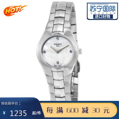 天梭(TISSOT)瑞士手表T-LADY系列石英机芯表商务优雅气质迷你女表T096.009.11.116.00默认
