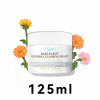 科颜氏白泥清洁面膜亚马逊泥膜深层清洁收缩毛孔去黑头粉刺125ml