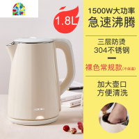 电热烧水壶家用全自动断电恒温小保温一体大容量煲煮器快壶 FENGHOU 浅紫色