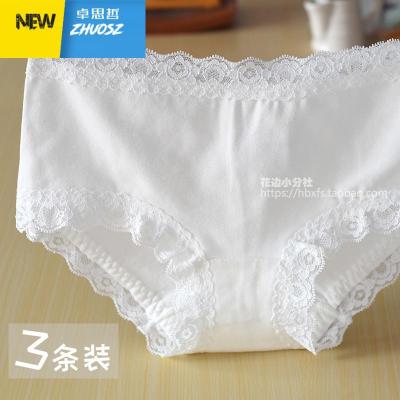三条装-舒适白色角裤包臀内裤无痕蕾丝边棉中腰底裤卓思哲