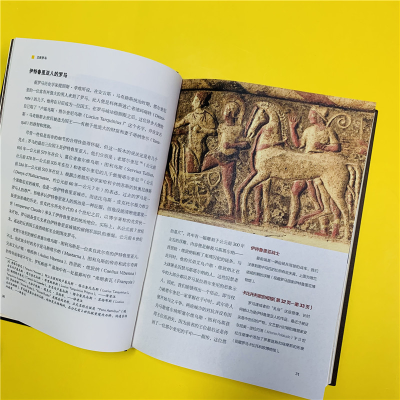 [M]罗马 : 从王政到共和-9787514389319