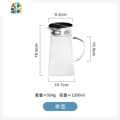 锤纹玻璃冷水壶加厚耐热泡茶壶大容量凉水果汁壶一壶二杯套装 FENGHOU 单壶凉水壶