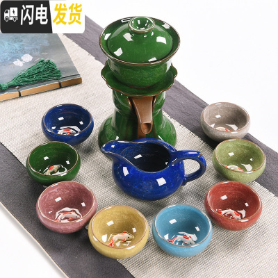 三维工匠创意半全自动茶具陶瓷功夫茶杯套装家用简约懒人防烫冲泡茶器冰裂 冰裂自动茶具(8色)配鱼杯