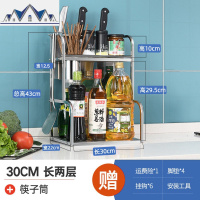 厨房置物架调料味不锈钢用品家用大全落地多层刀架厨房收纳架 三维工匠