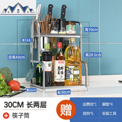 厨房置物架调料味不锈钢用品家用大全落地多层刀架厨房收纳架 三维工匠