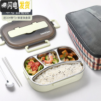 三维工匠不锈钢保温桶饭盒上班族便携分格食堂学生分隔型便当餐盒套装1人 中号清新绿四格送304筷勺+保温袋