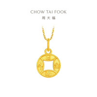 周大福日进斗金钱币足金黄金吊坠男女同款不配链(工费:260计价)EOF1396七夕礼物