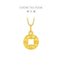 周大福日进斗金钱币足金黄金吊坠男女同款不配链(工费:260计价)EOF1396七夕礼物