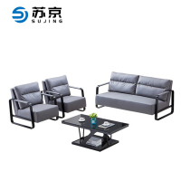 苏京 办公室沙发茶几组合现代简约会客接待时尚办公沙发(3+1+1)SJR-59/张