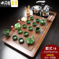 三维工匠家用功夫茶具套装全自动电磁炉四合一体实木茶盘整套陶瓷茶台茶海 在水一方冰裂JC