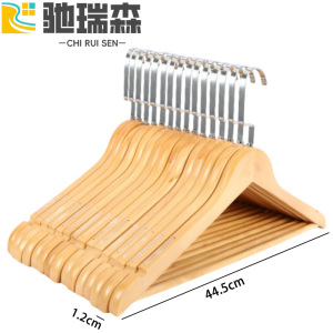驰瑞森衣架