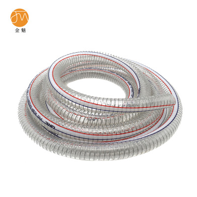 金魅 夹钢丝耐油防冻软管 φ20mm 50m 卷