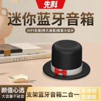 先科(SAST)多功能插卡蓝牙收音机 M2 白色一对立体环绕长效续航大容量精致小巧简单便携